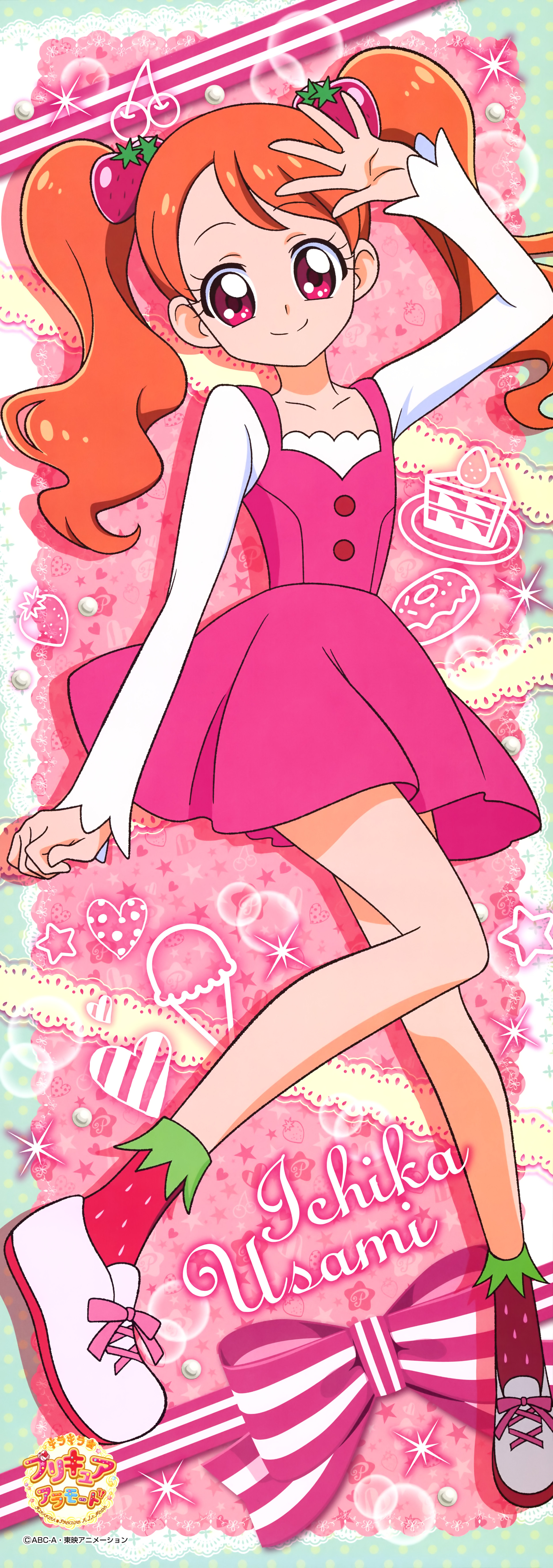 Kirakira Precure A La Mode Pretty Cure Usami Ichika Dress Stick Poster 392017 Yandere 8663